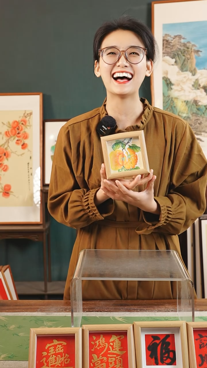 【闪购商品】书法孙颖 5寸 中空框 柿子