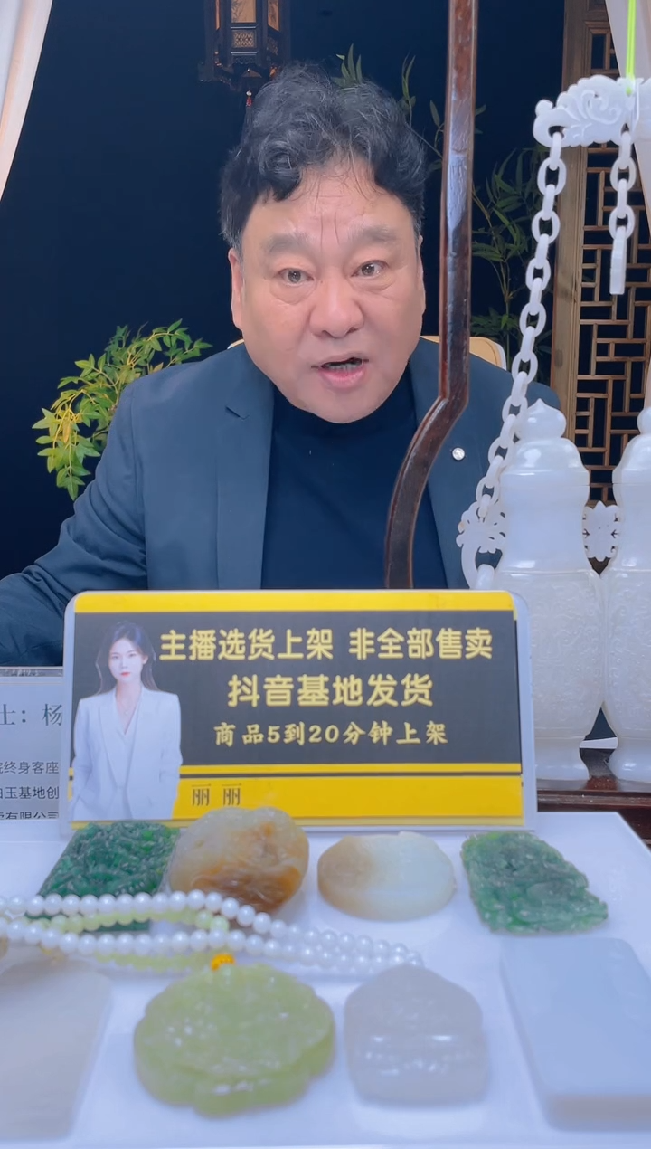 定制和田玉X和田玉定制闪购链接HTY01