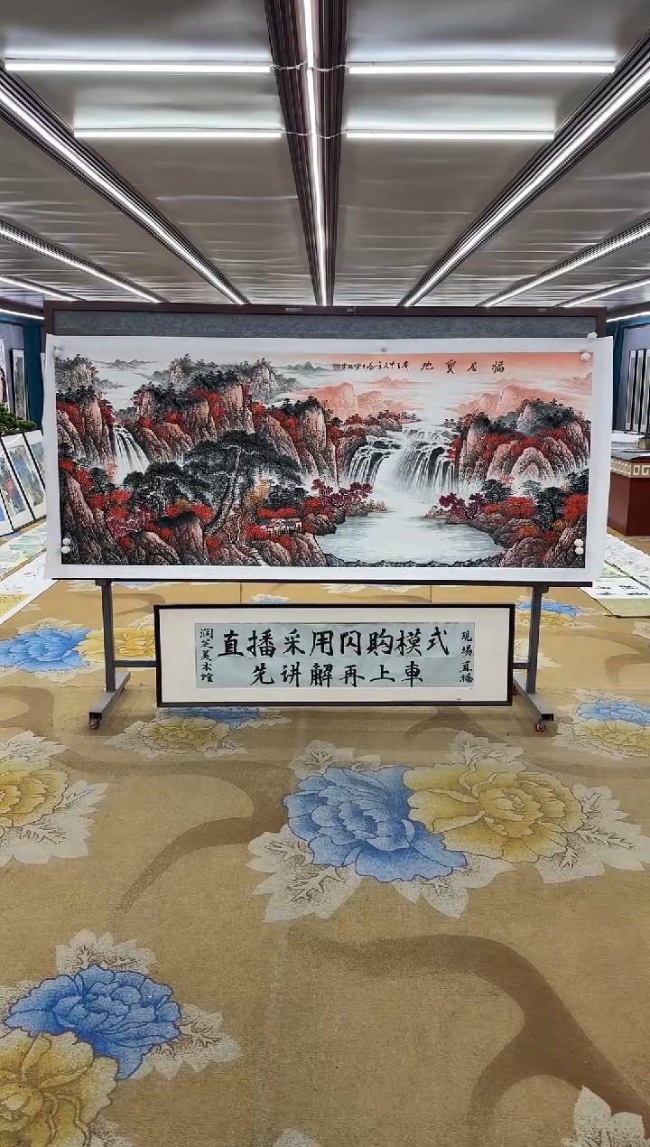 【闪购商品】绘画绘画Y-刘雪红-小八尺-山水画