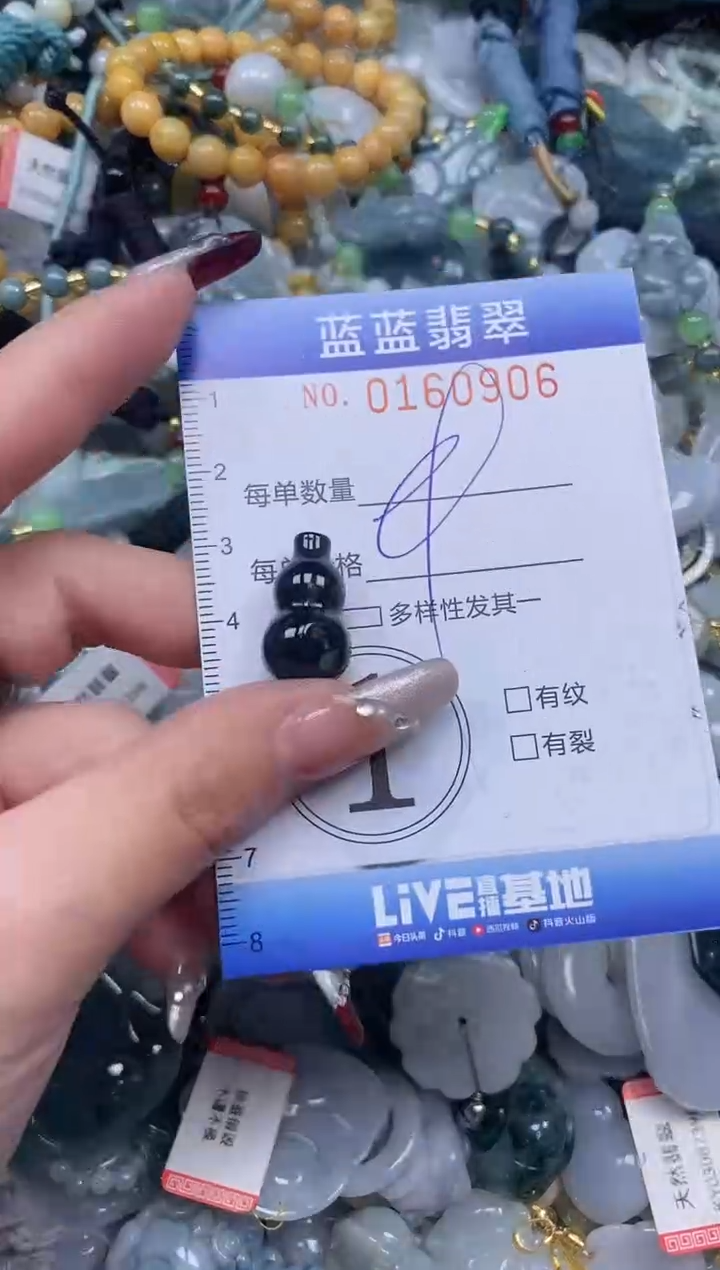 【闪购商品】翡翠颈饰未镶嵌闪购0160906