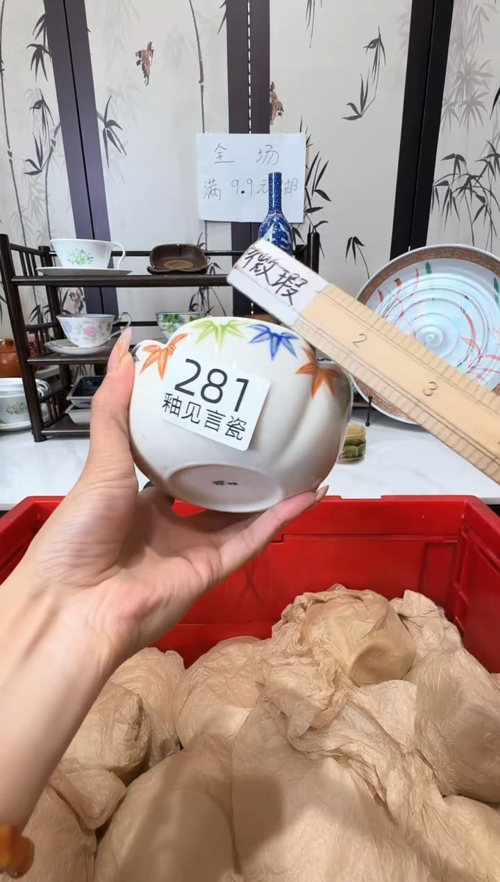 瓷片n****1谢谢亲亲的选购