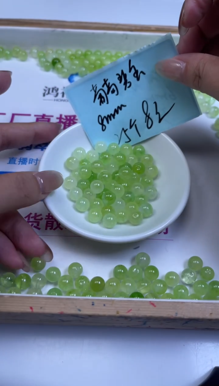 未镶嵌散珠碧玺E960 葡萄碧玺8mm25颗8元