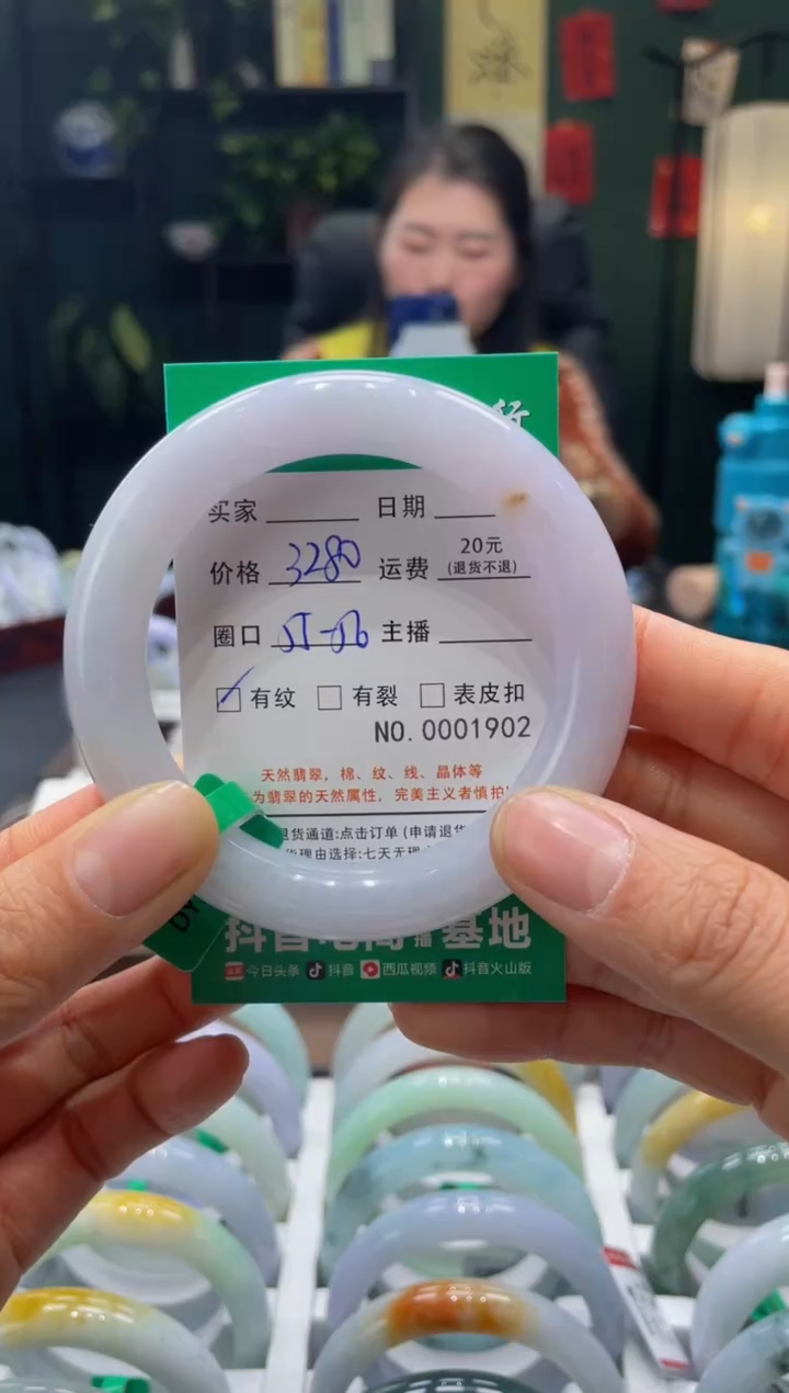 【闪购商品】翡翠手镯未镶嵌1902*****