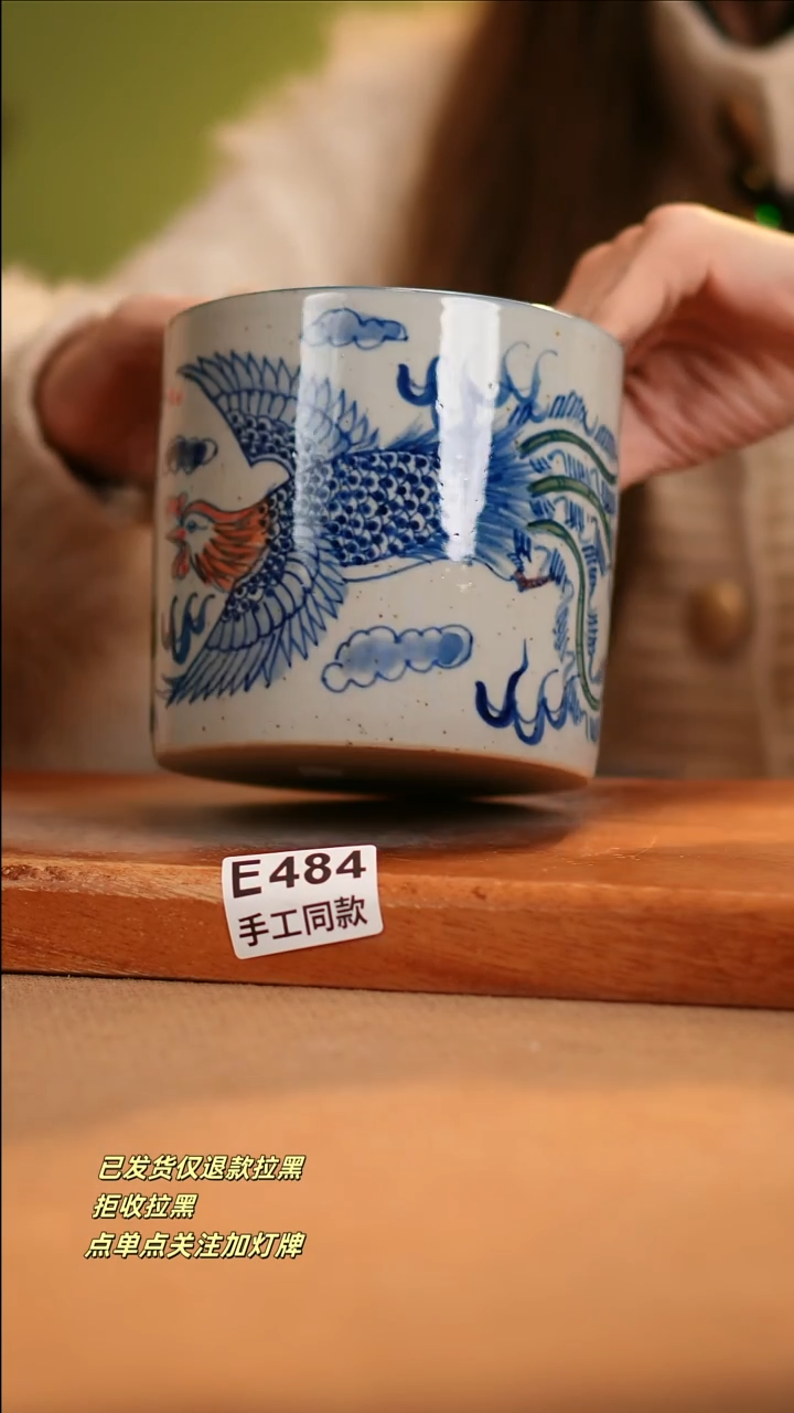 【闪购商品】其他E484窑林瓷业陶瓷