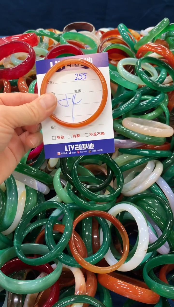 手镯玛瑙/玉髓未镶嵌255