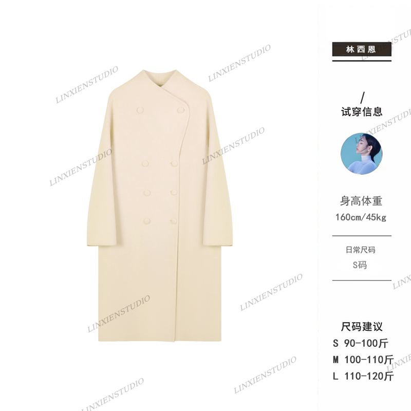 西恩定制●凛冬恋歌Q4DY3237A大衣预