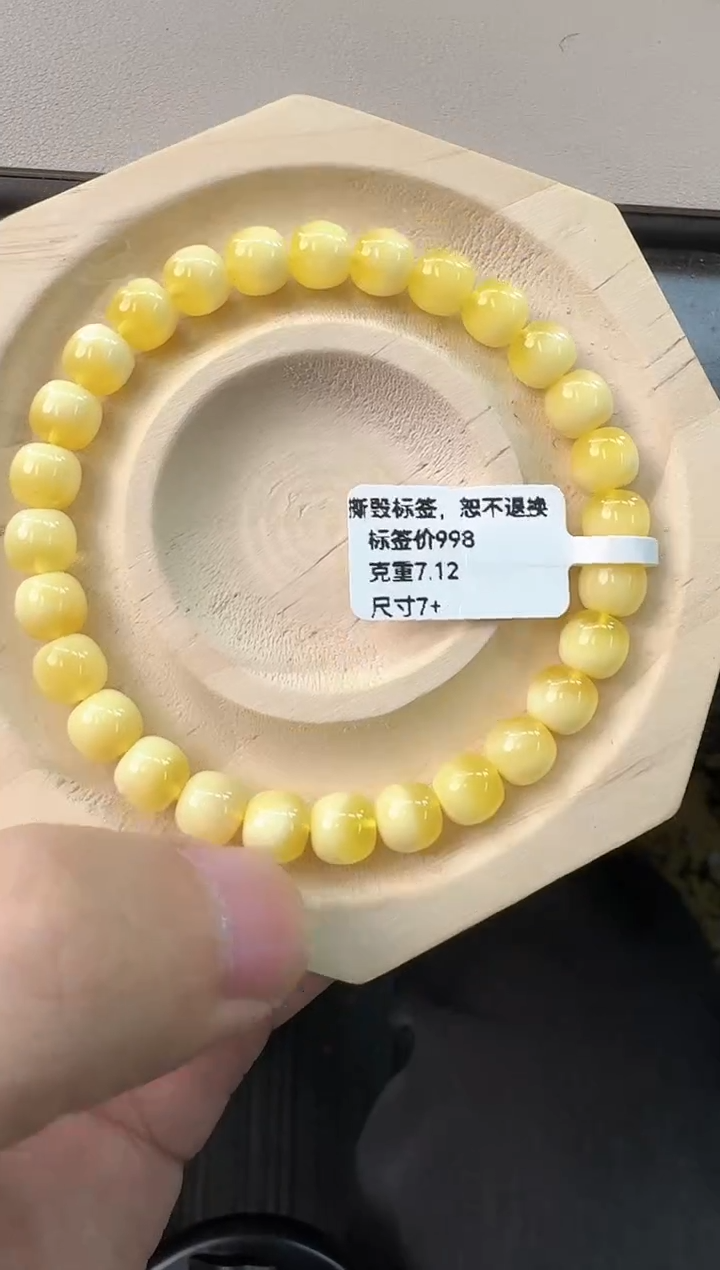 手绳蜜蜡未镶嵌蜜蜡手串