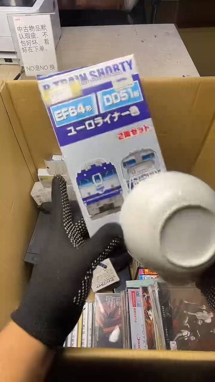 蓝**、二手商品不退不换茶杯