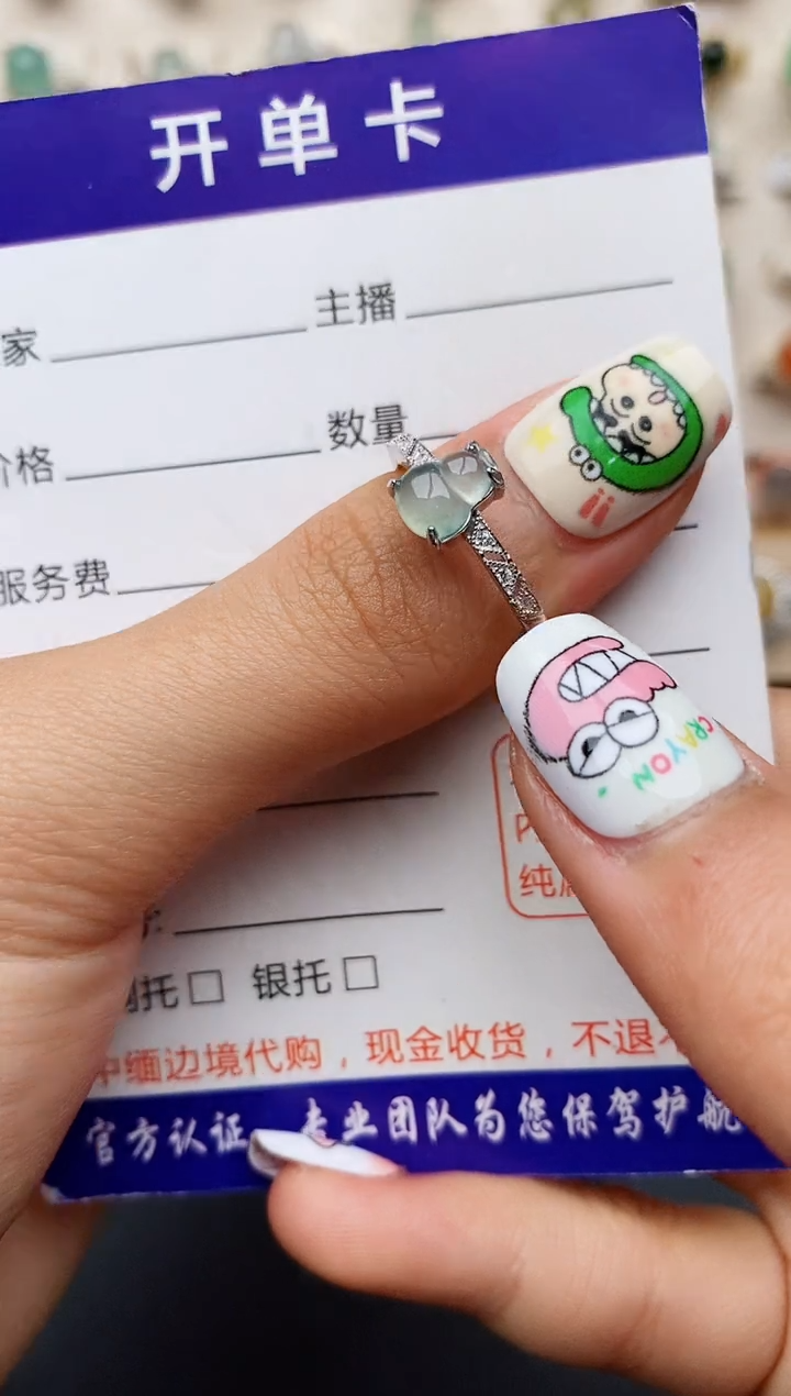 【闪购商品】翡翠戒指银S925镶嵌缅甸翡翠