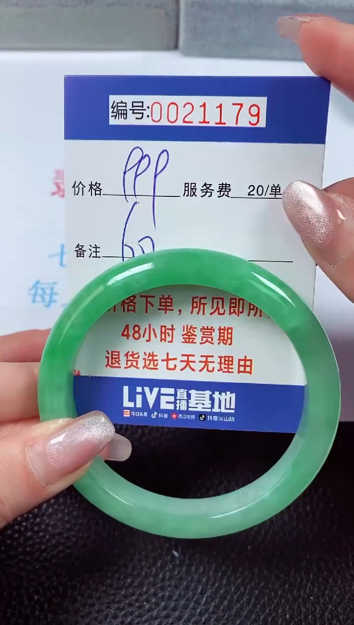 【闪购商品】拍下以实物为准00021179