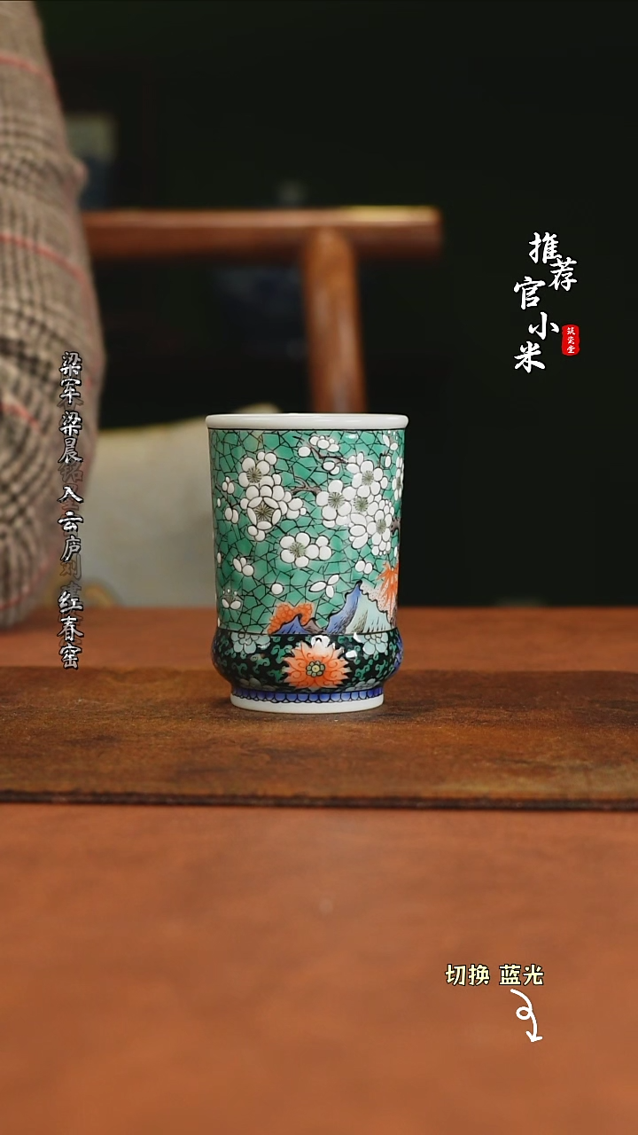 【闪购商品】古阅和风惠风和畅