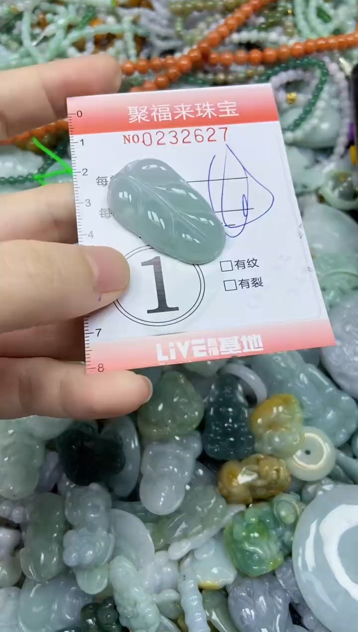 颈饰未镶嵌翡翠闪购0232627