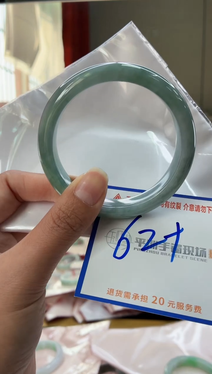 未镶嵌手镯翡翠111111111111