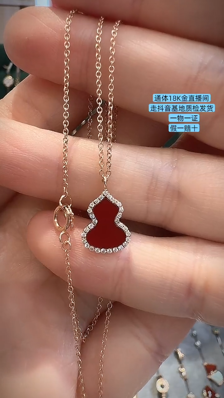 18K金镶嵌颈饰玛瑙/玉髓迷你葫芦镶嵌天然钻石