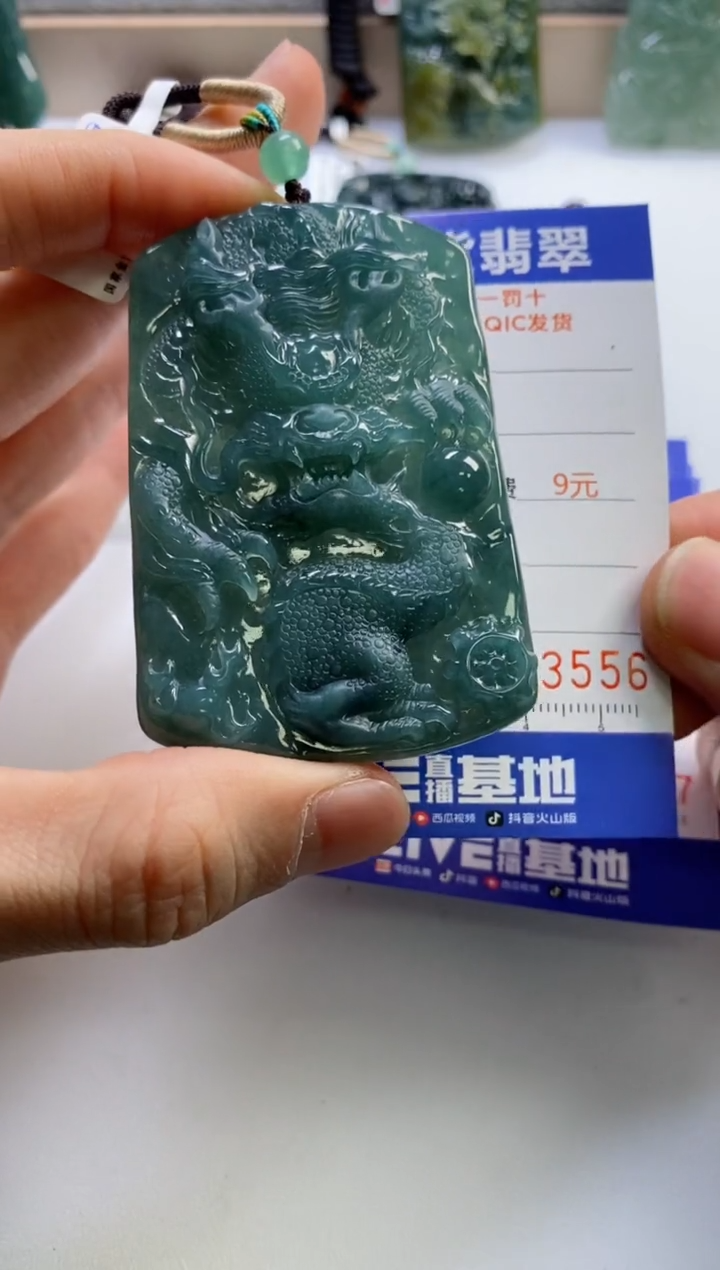 【闪购商品】翡翠挂件未镶嵌            