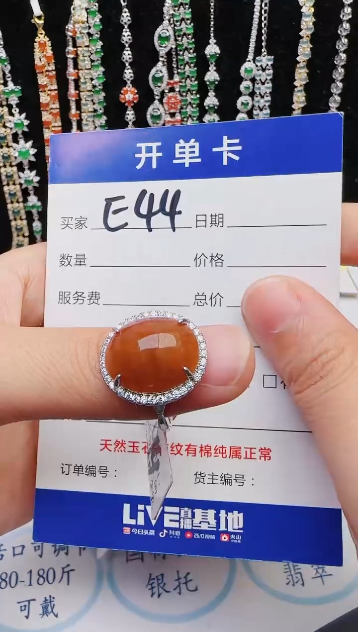 【闪购商品】翡翠戒指银S925镶嵌2222