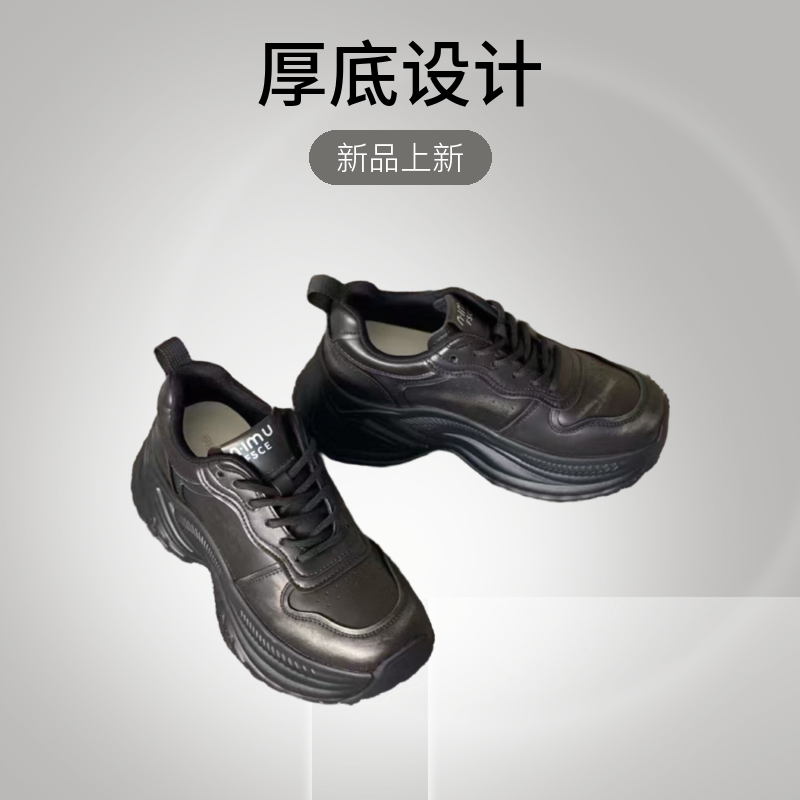 真皮新款时尚系带运动休闲鞋厚底百搭老爹鞋秋季