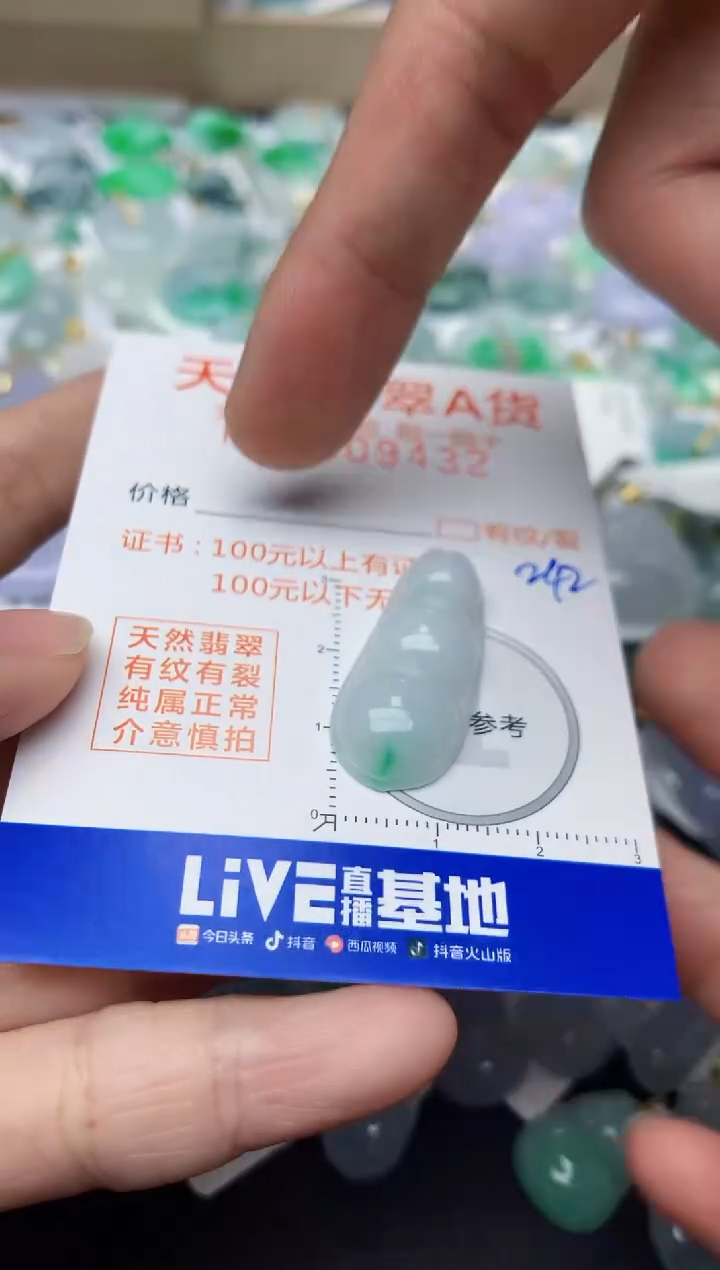 【闪购商品】翡翠颈饰18K金镶嵌天然翡翠A货