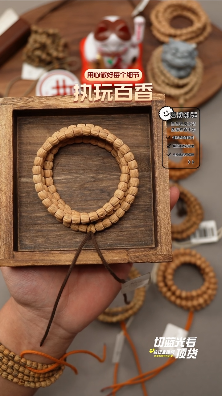 【闪购商品】柏香籽/百香籽吊坠小蛮腰直切6.75