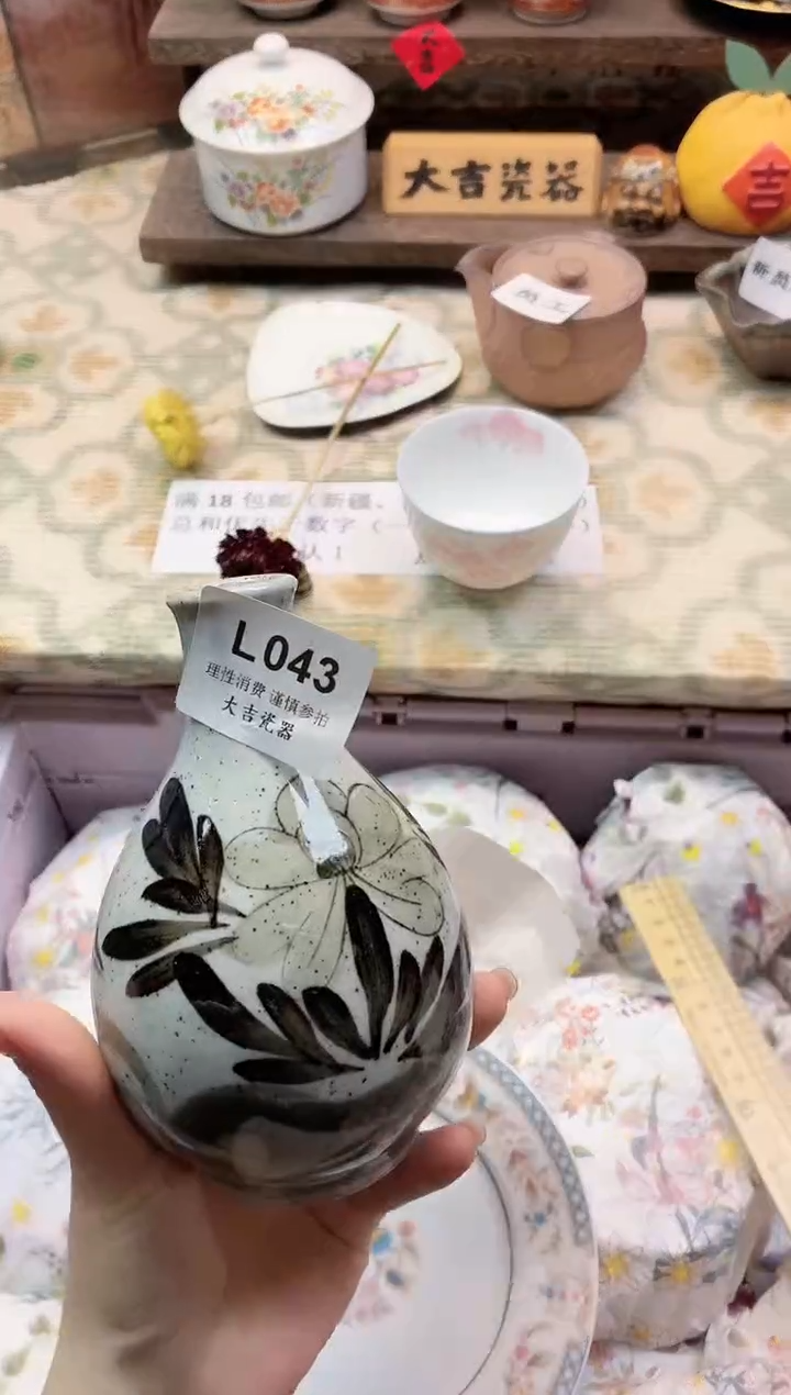 餐具默       L043