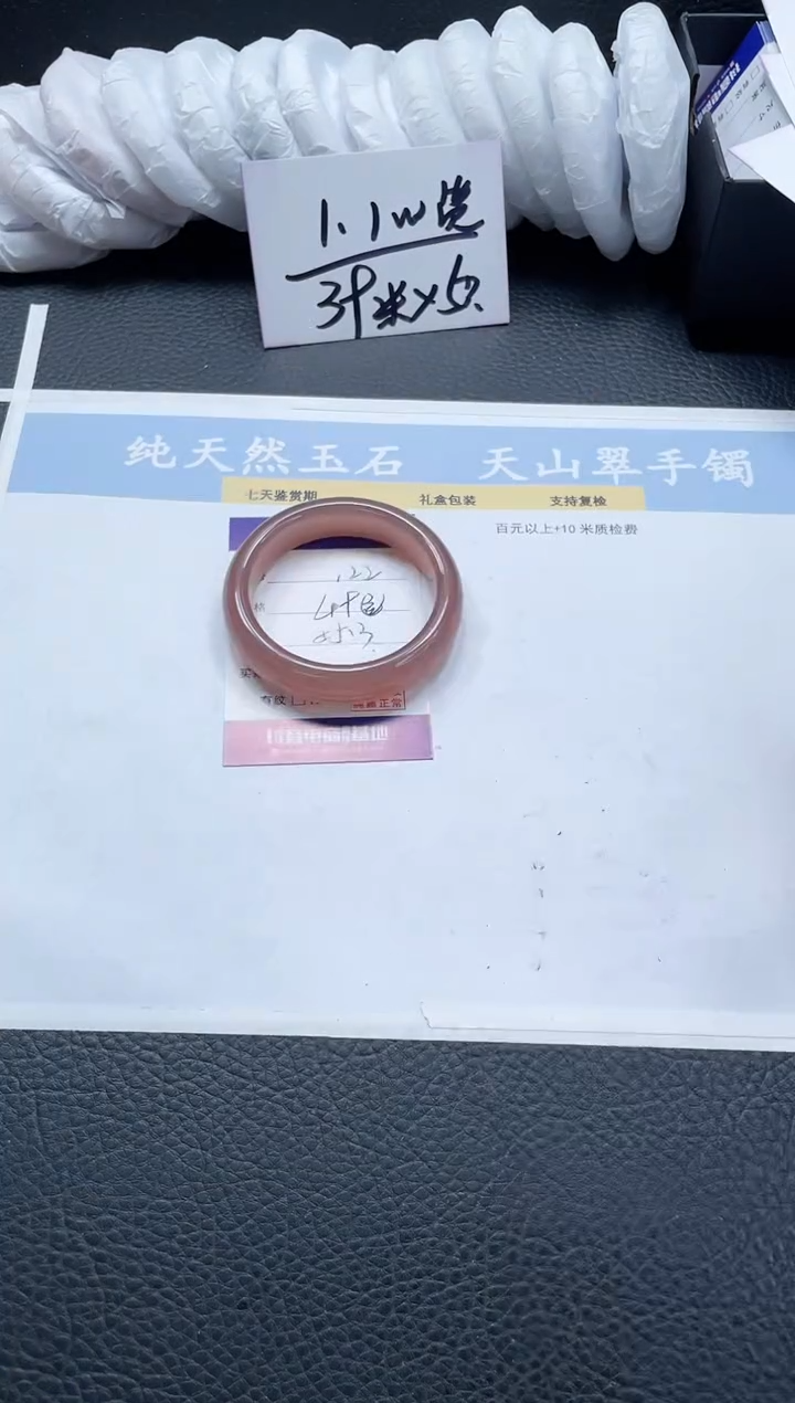 【闪购商品】石英质玉手镯未镶嵌122-55