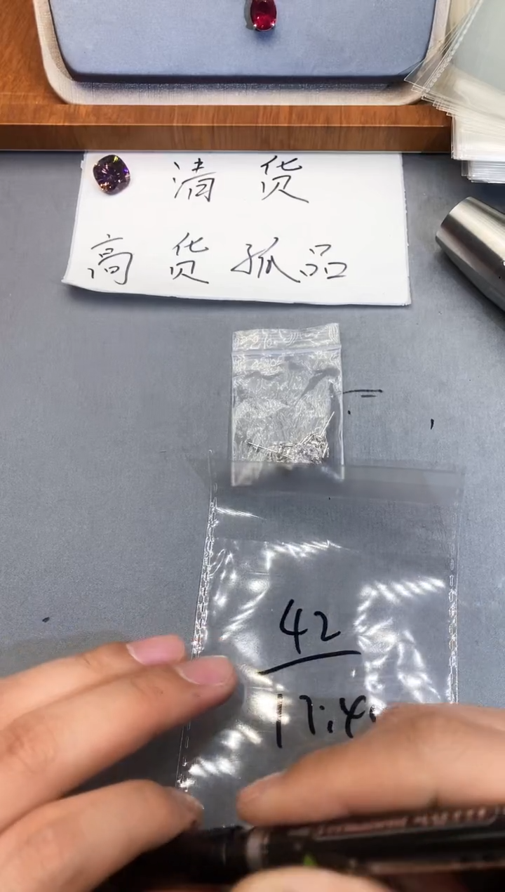 【闪购商品】合金石英质玉珠宝奇石1