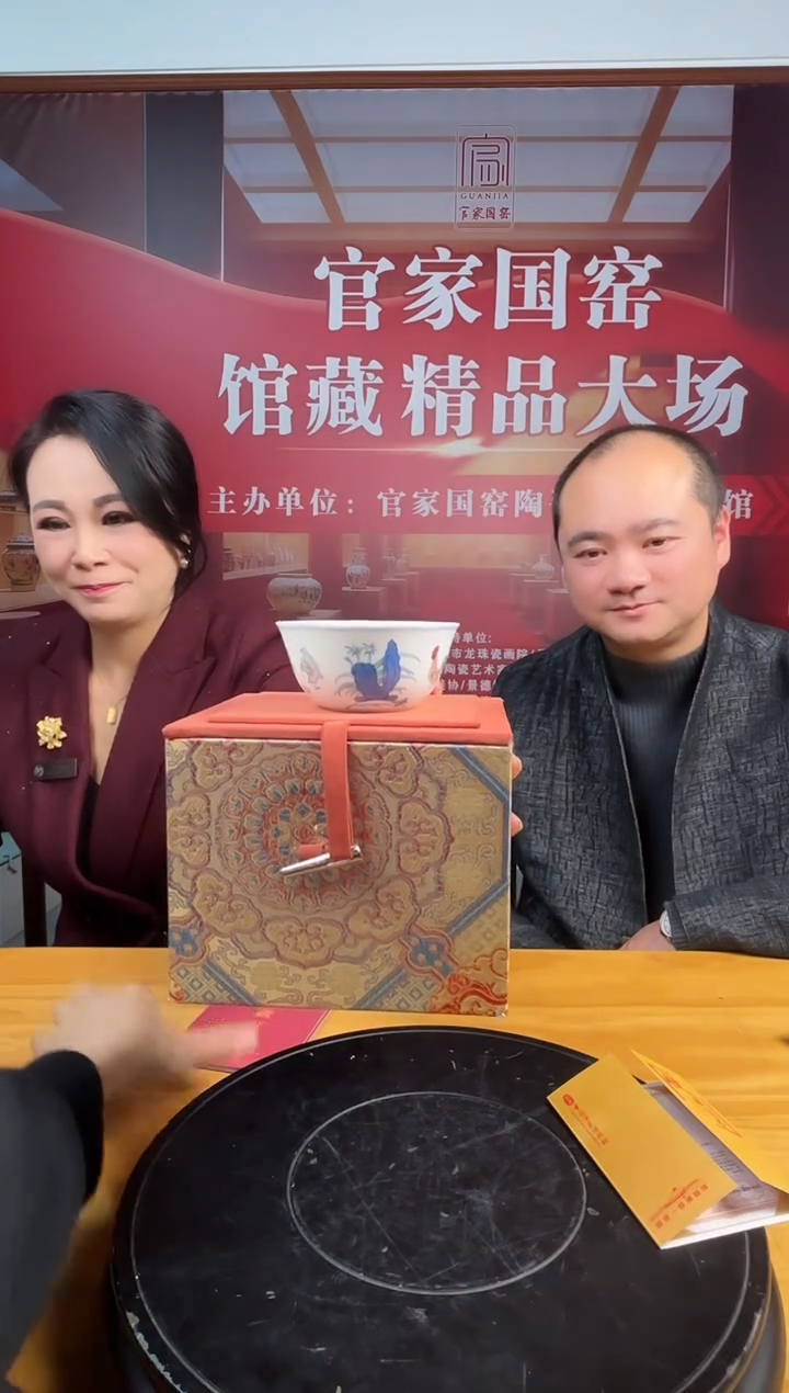 杯子陶瓷B23/官家国窑精品展——————