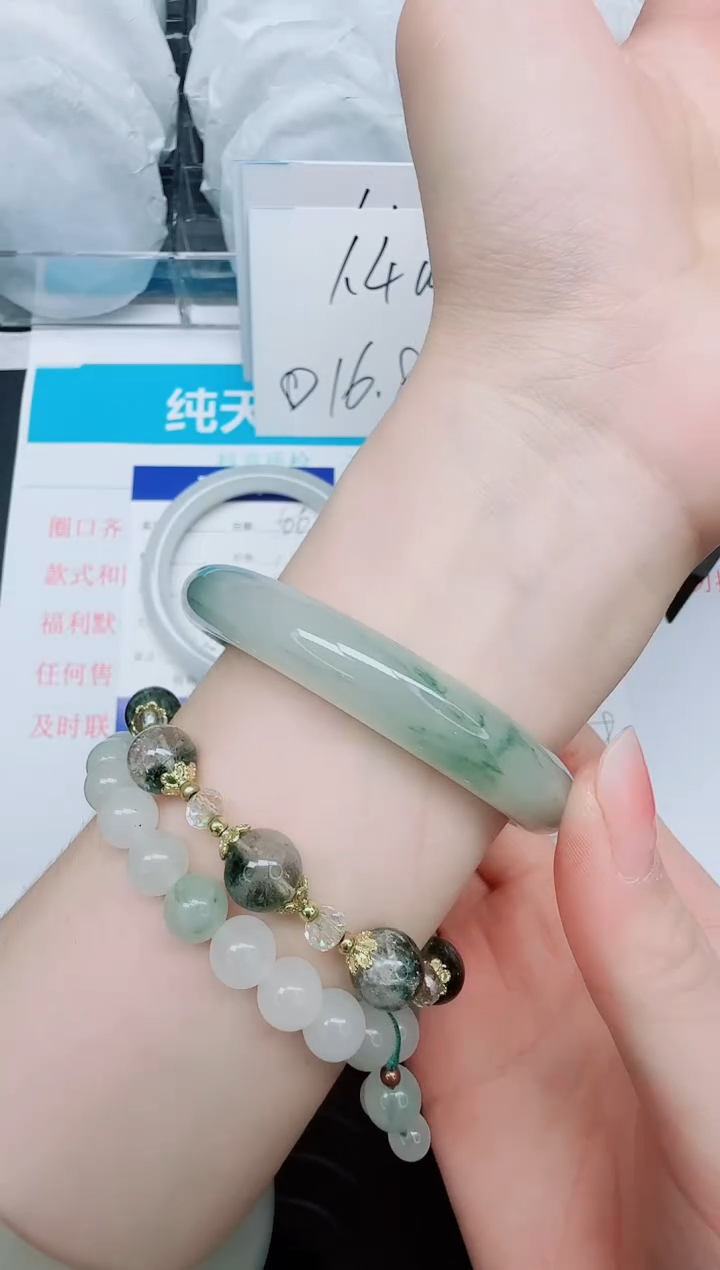 石英质玉手镯未镶嵌507/62.9