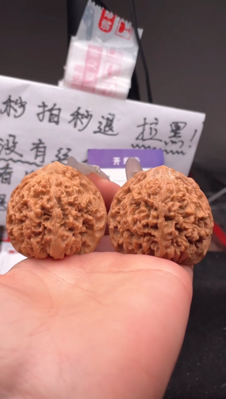 【闪购商品】文玩核桃吊坠175 满天星 45