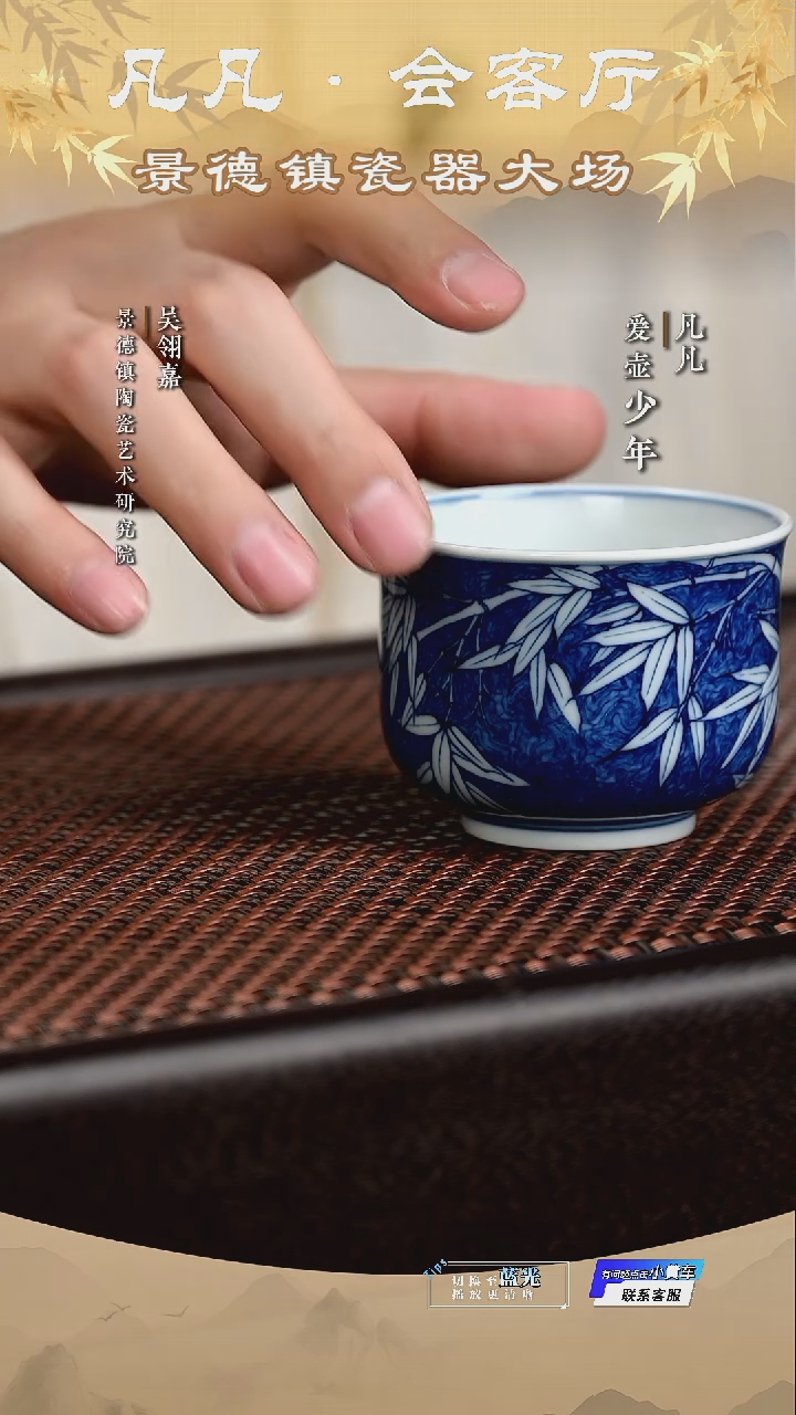 LXT251130470 雨后 湛蓝系列 清风摇影 雪竹炉式杯 仿古泥135cc