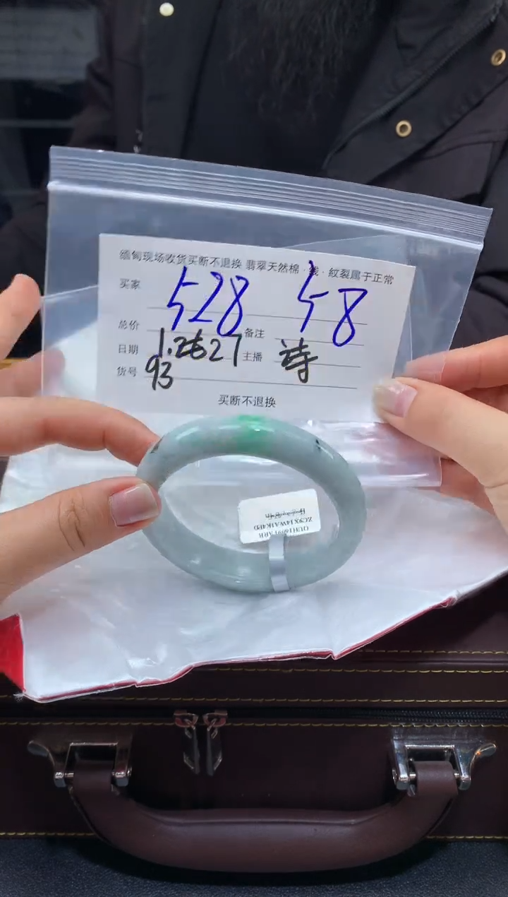 【闪购商品】定制翡翠未镶嵌毛货手镯需精细抛光/58