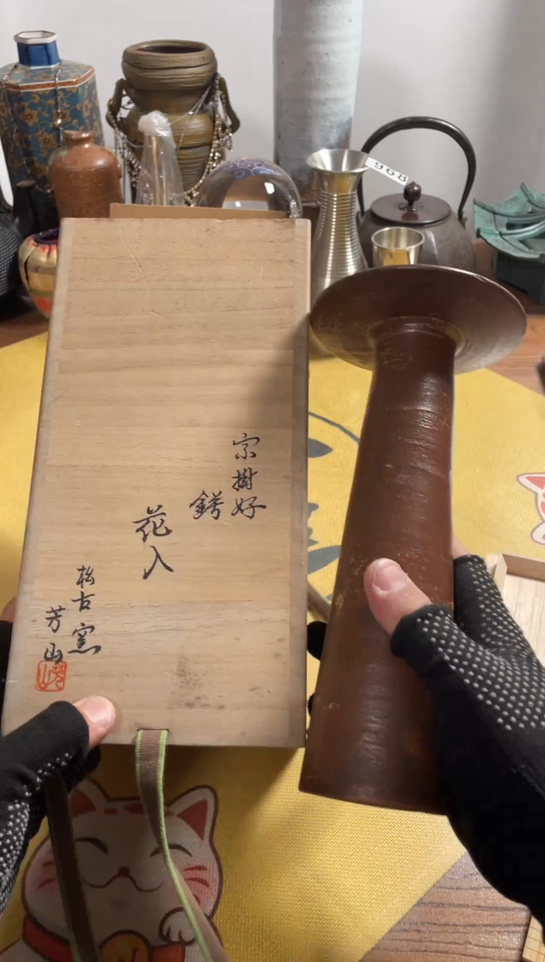 【闪购商品】084中古商品默认微霞