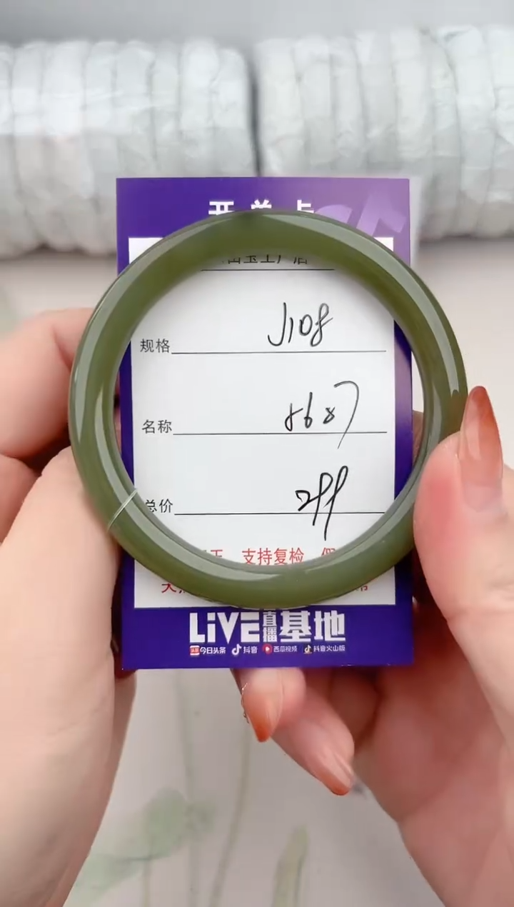 【闪购商品】和田玉手镯未镶嵌108颜色微差无瑕疵