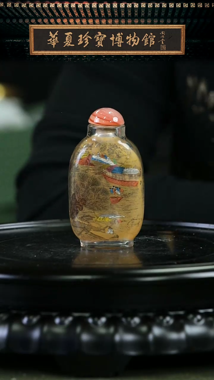 【闪购商品】非遗老物 玻璃内画鼻烟壶