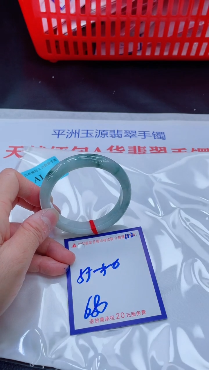 未镶嵌手镯翡翠11111111