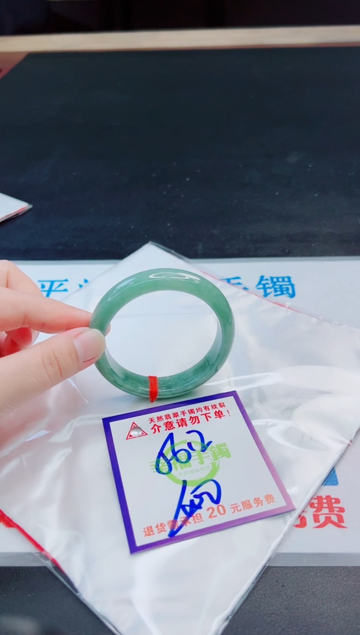 未镶嵌手镯翡翠天然缅甸翡翠A货！A货！A货！A货！A货！