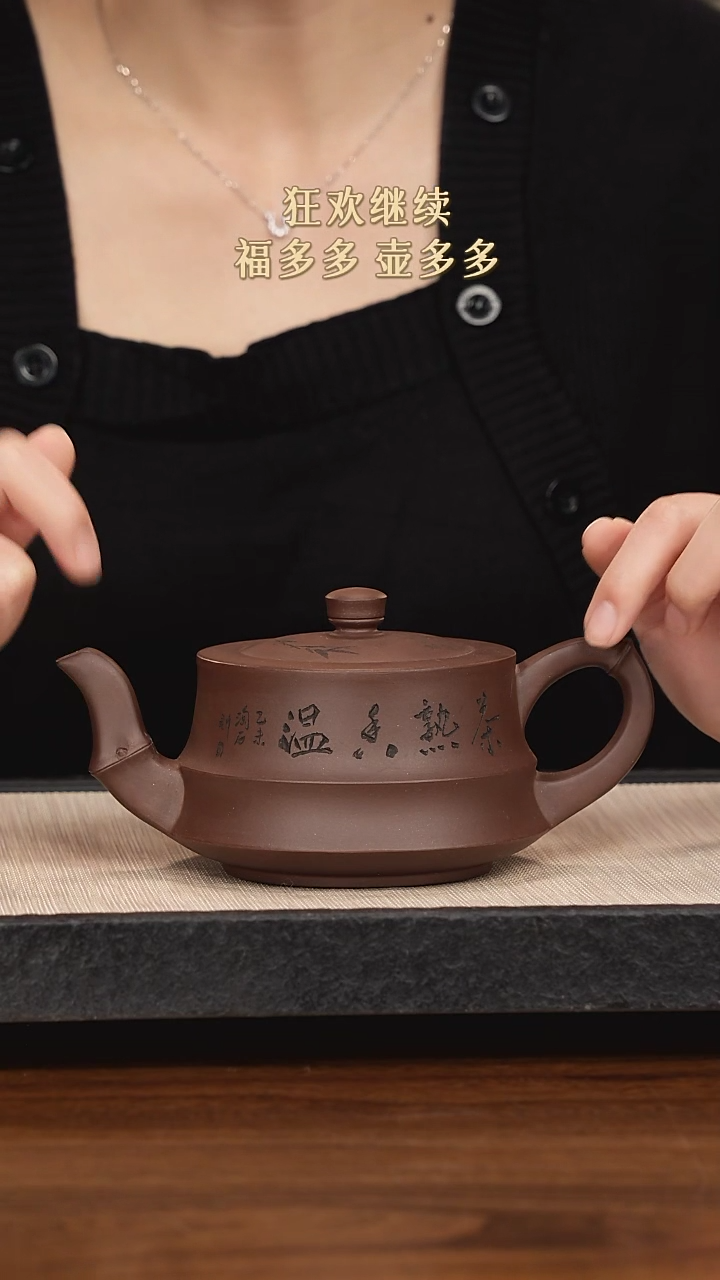 【闪购商品】紫砂茶壶紫砂紫砂紫砂