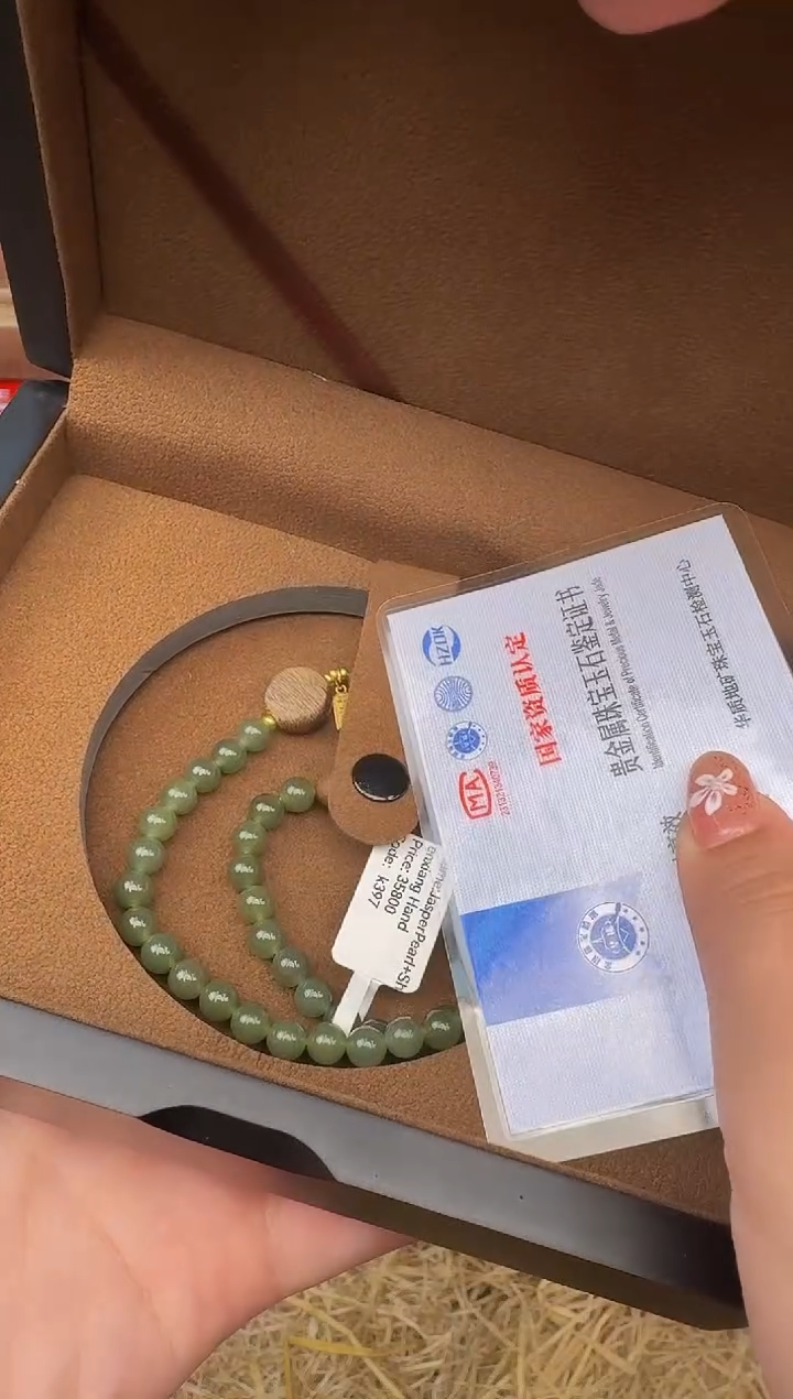 手串未镶嵌和田玉戈月甄选闪购精品手串无礼盒