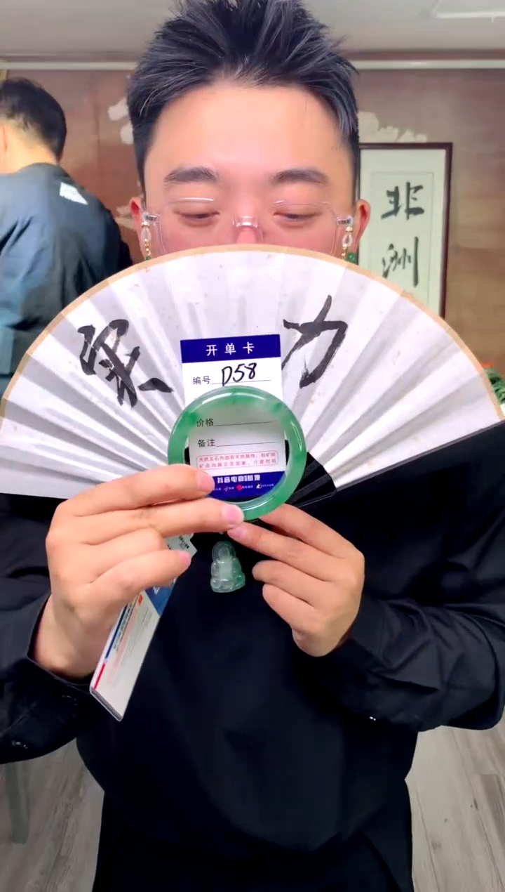 【闪购商品】石英质玉手镯未镶嵌花羽遇工厂 序号58
