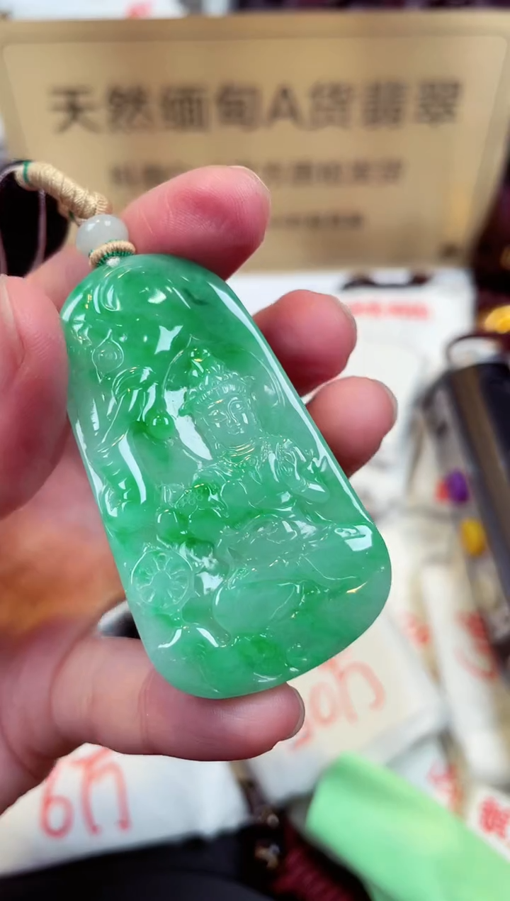 【闪购商品】翡翠颈饰未镶嵌天然缅甸翡翠A货