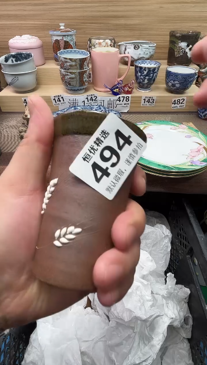 郑****s陶瓷陶瓷陶瓷陶瓷陶瓷陶瓷