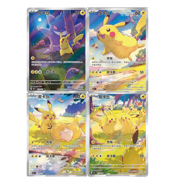 【车队】【代拆】日版M2A 10不同AR停