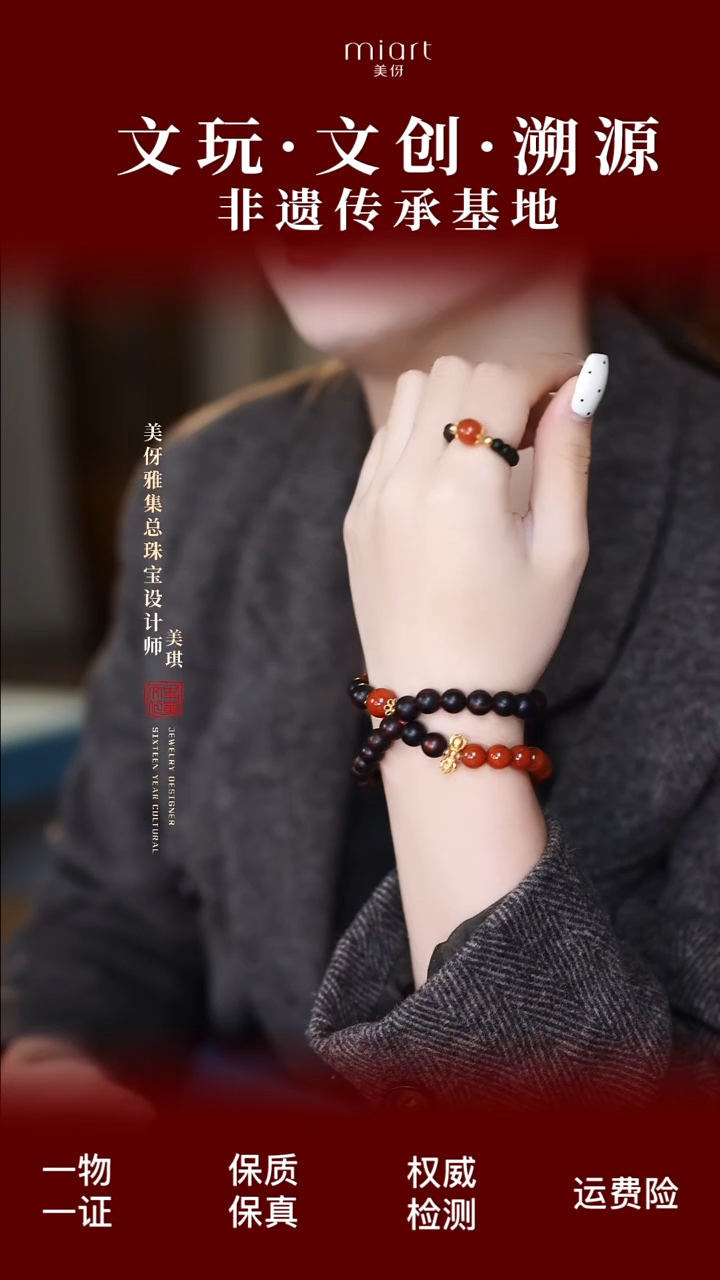 非金属锦纶美伢 diy设计款戒指