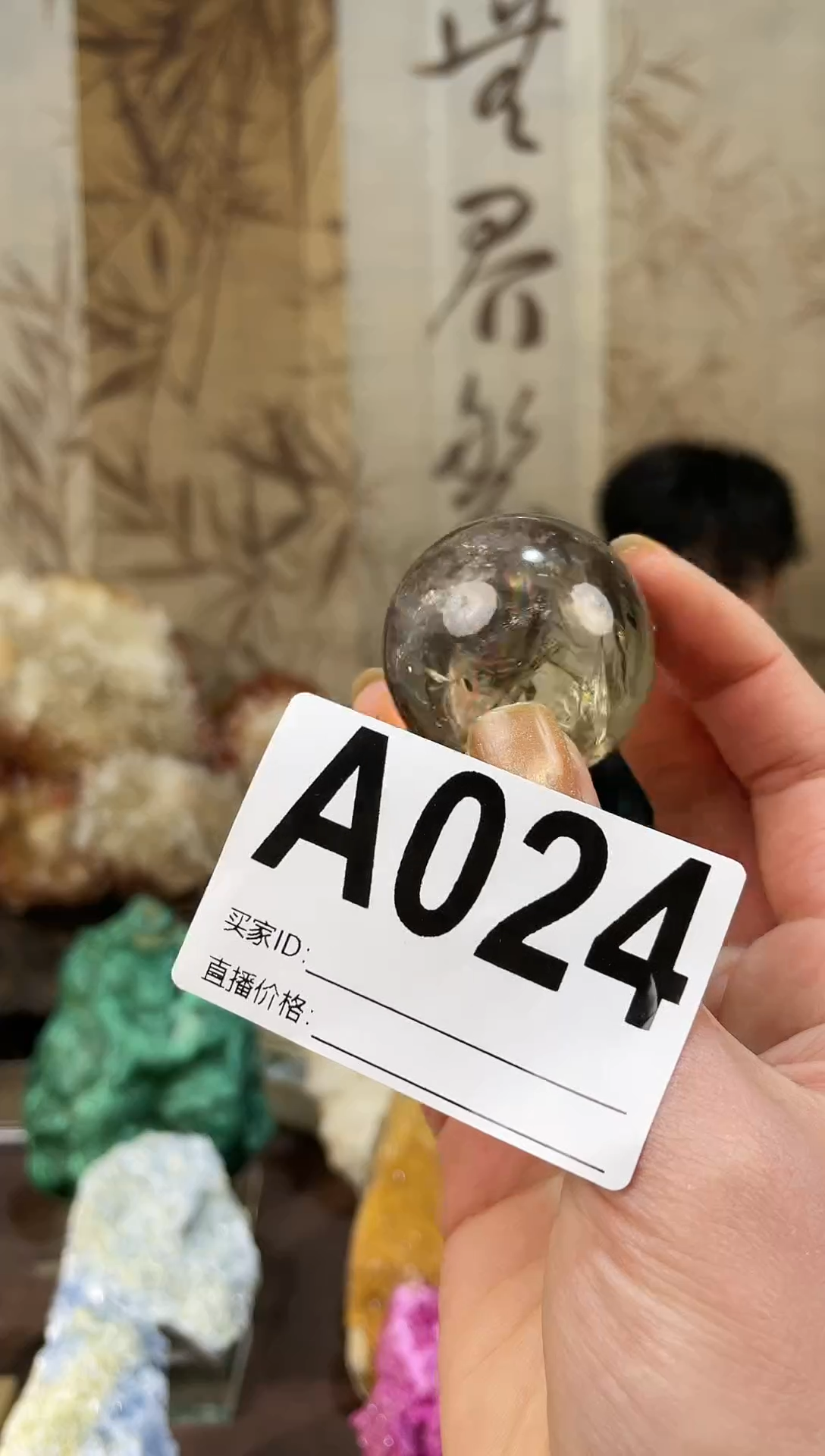 【闪购商品】水晶摆件未镶嵌茶水晶球m3.8cm  024