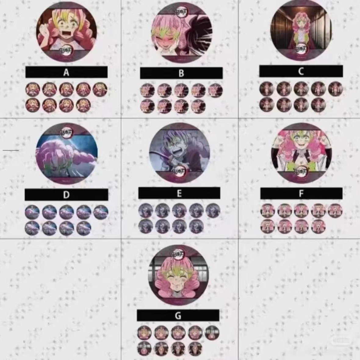 《鬼灭之刃》柱训练篇cafe限定蜜璃光栅个人池