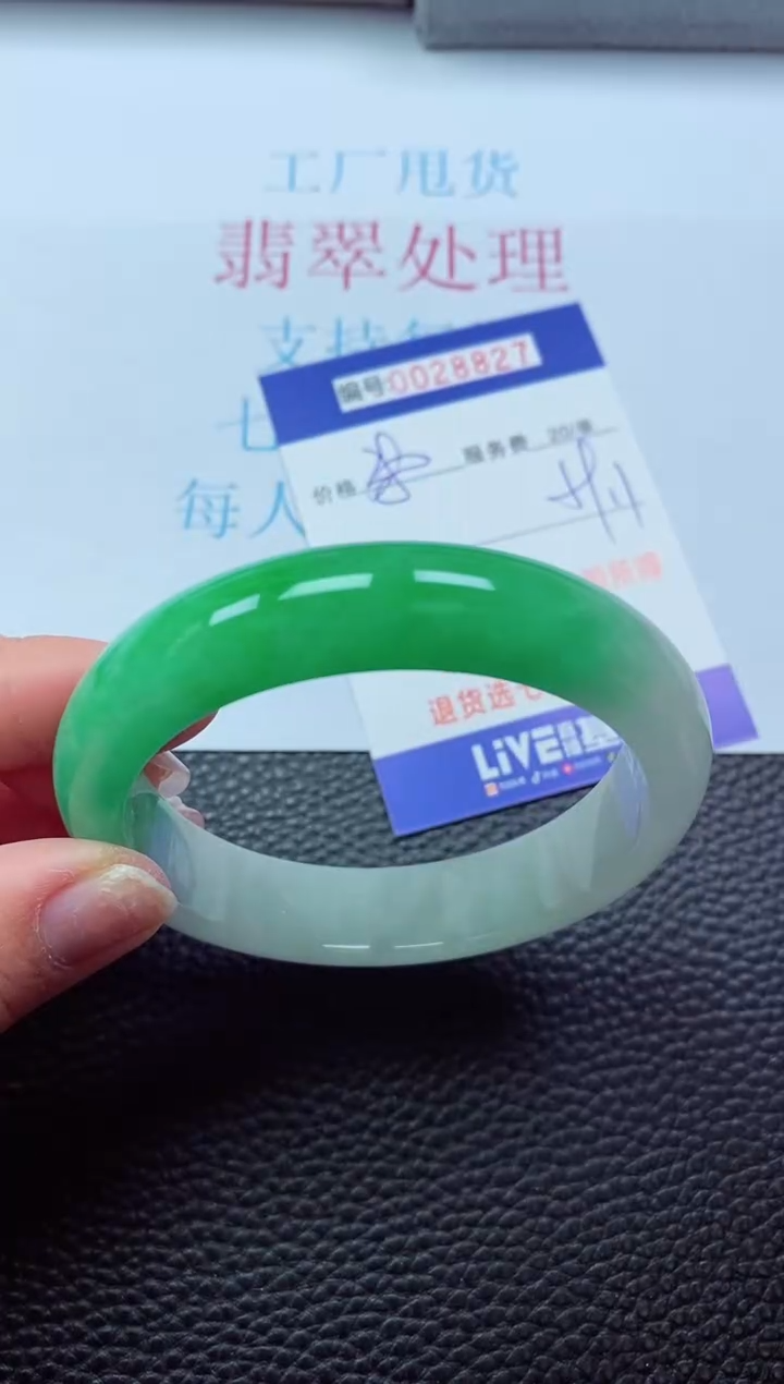 【闪购商品】以实物为准0000028827