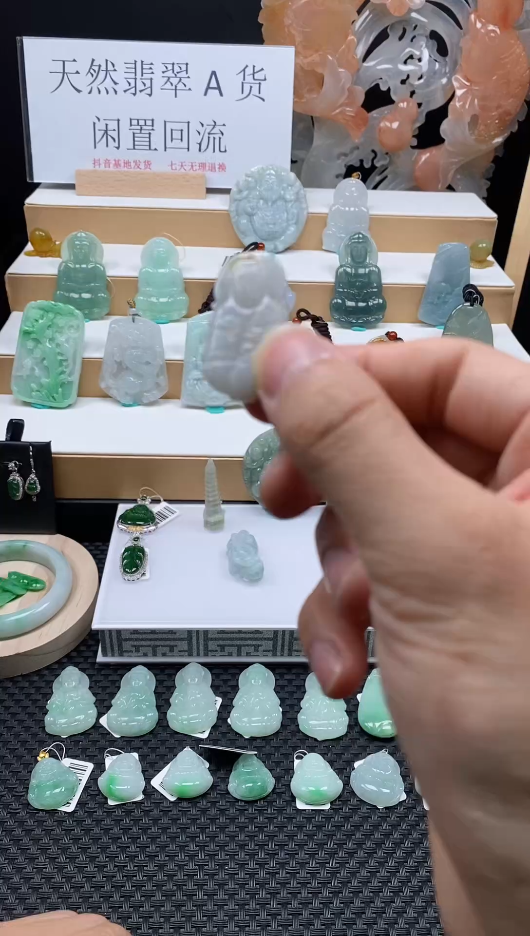 【闪购商品】翡翠颈饰未镶嵌139法老