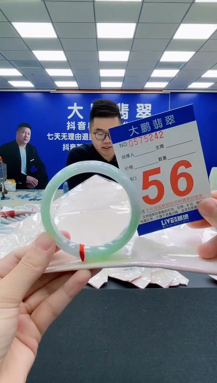 未镶嵌手镯翡翠AAAAAAAAA