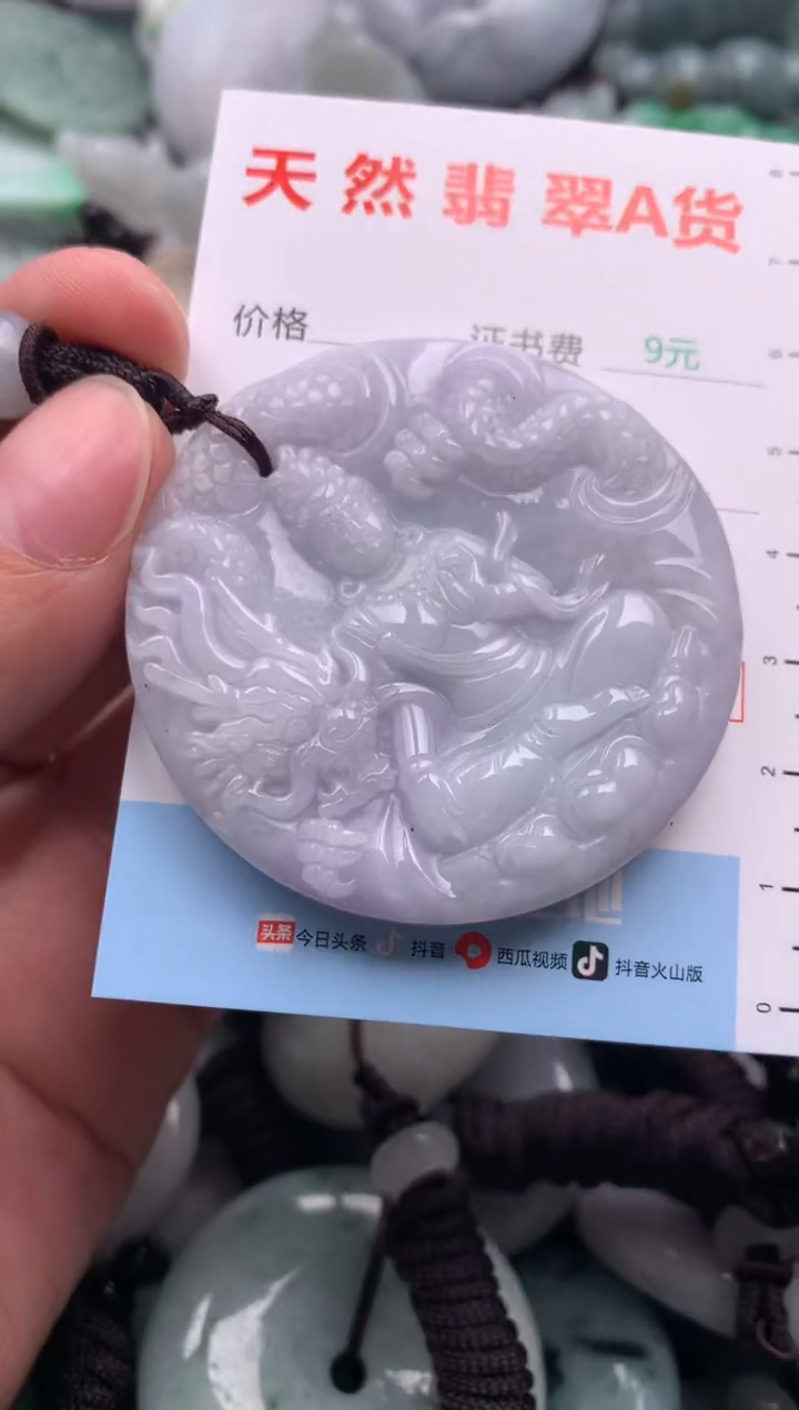 翡翠未镶嵌吊坠(不含链)1