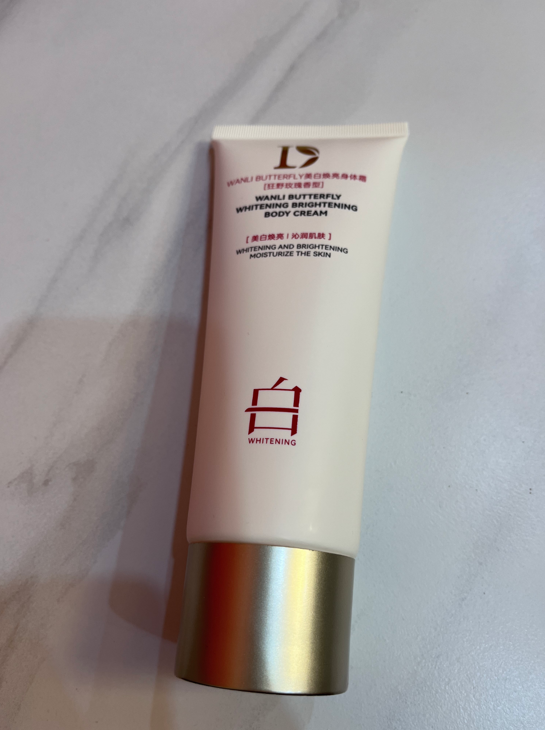 （潘总专属）蝶婉丽美白焕亮身体霜